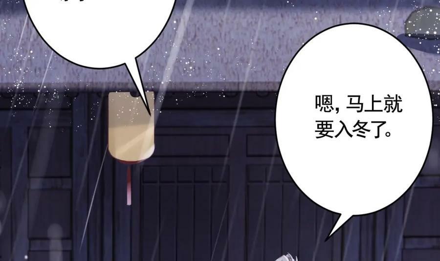 第42话 么么62