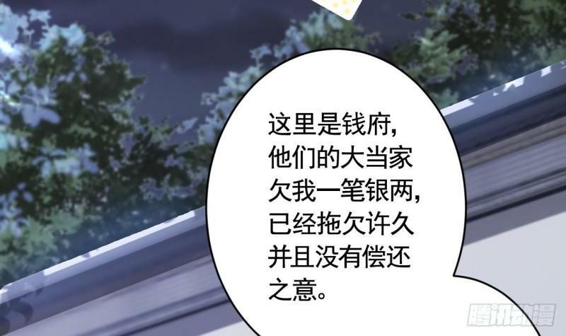 第14话  现在只想要一个抱抱44