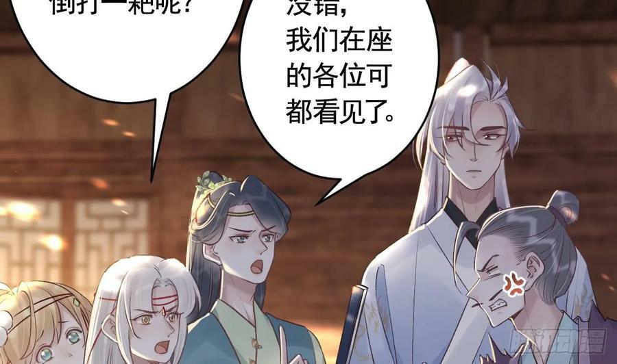 第34话 再遇若蒲55