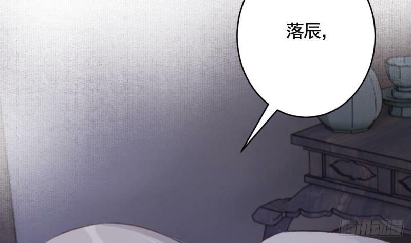第16话  岁九哥哥不许脸红！91