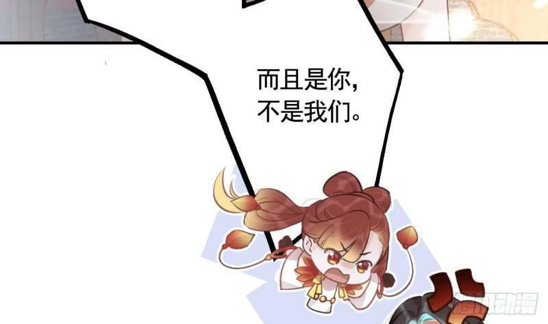 第8话  还能在一起么？40