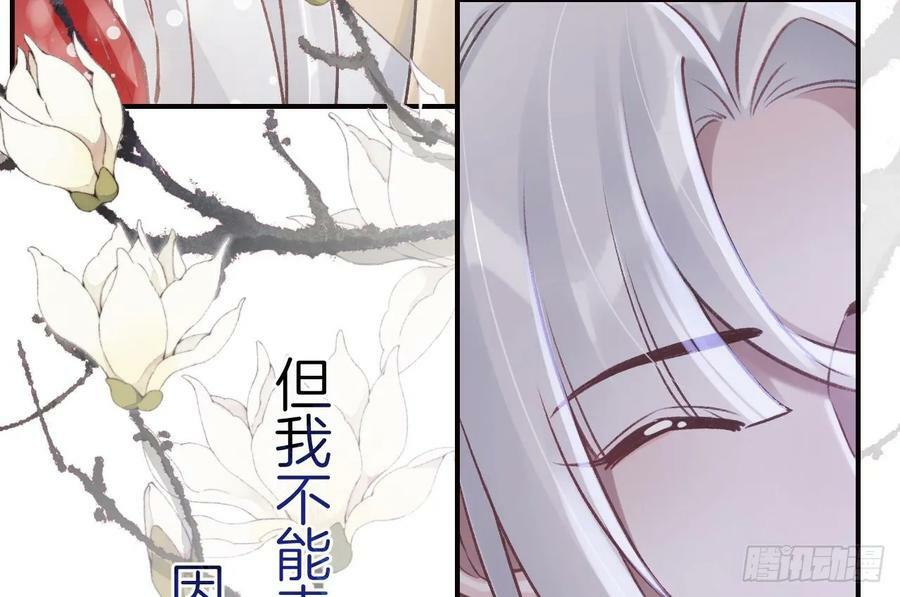 第45话 离别之吻58