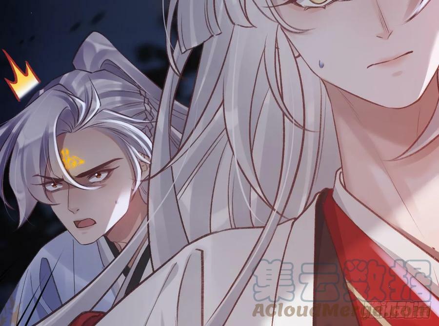 第36话 挡在你身前96
