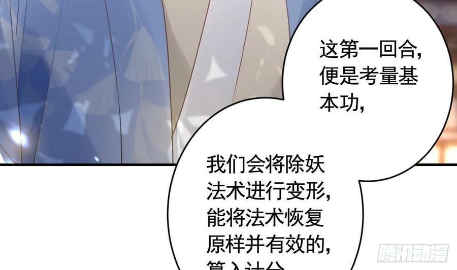 第22话 那就睡这里吧43