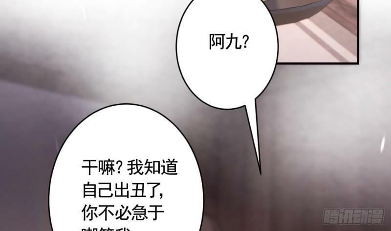 第20话  别怕，我在19
