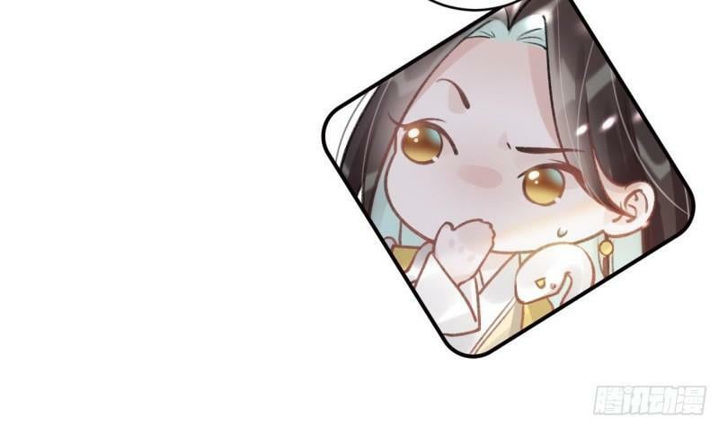 第8话  还能在一起么？44