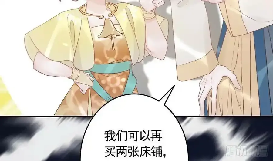 第40话 我爱慕他88