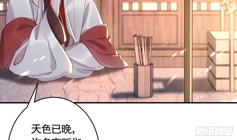 第16话  岁九哥哥不许脸红！7