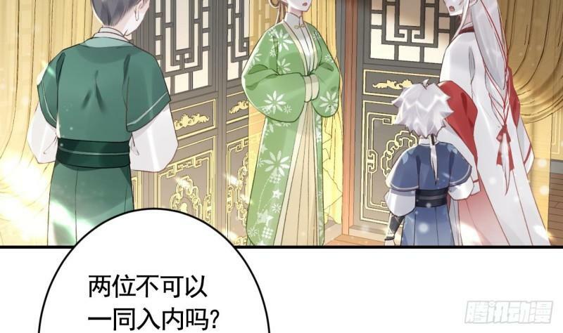 第10话  我才没那么好哄呢67