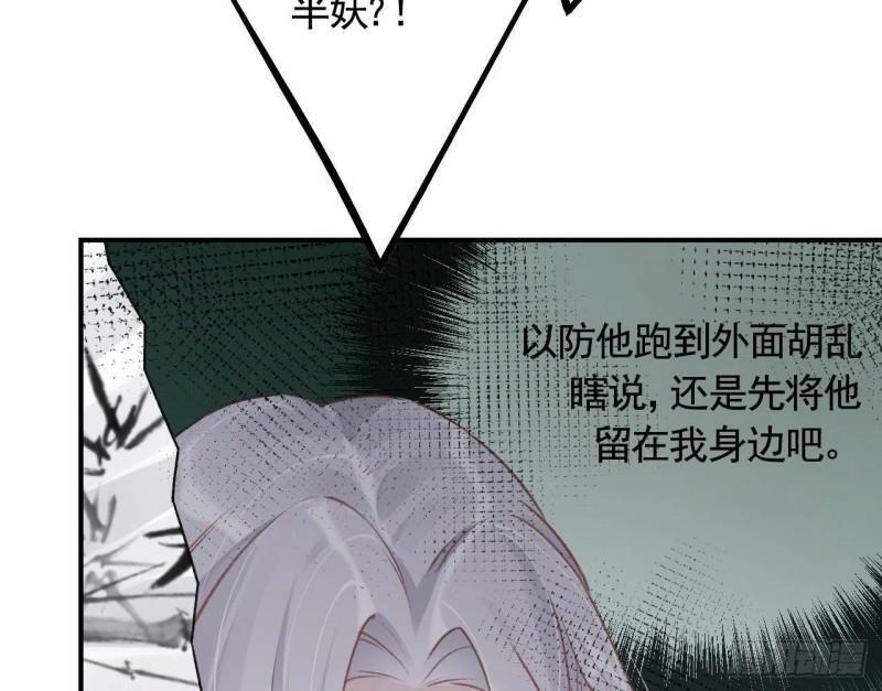 第3话  哦豁，女装大佬！12