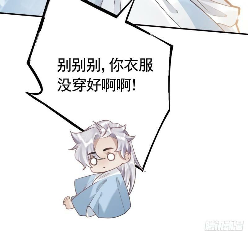 第19话  噗，可爱29