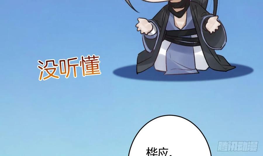 第30话 我很担心你41