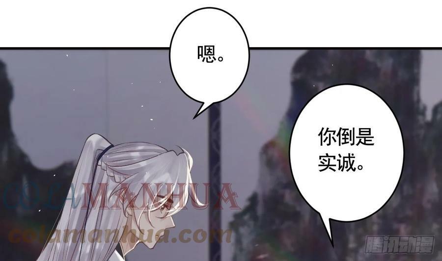 第29话 帮你上药3