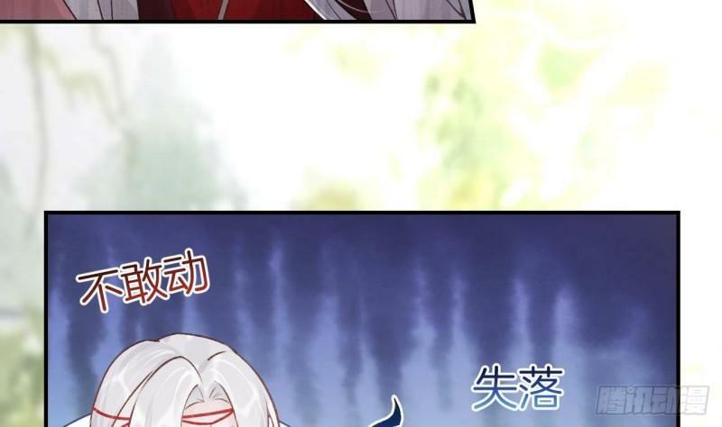 第2话  漂酿哥哥！6