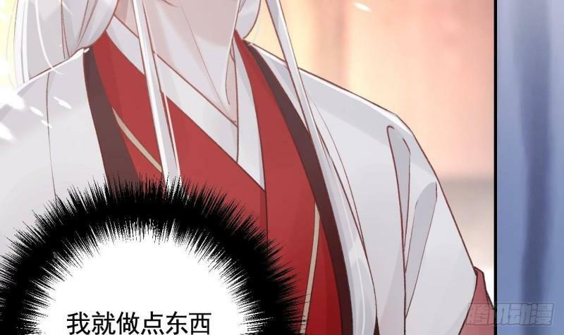 第2话  漂酿哥哥！74