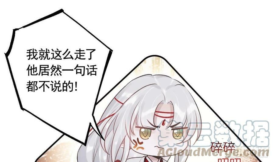 第25话 相拥而眠18