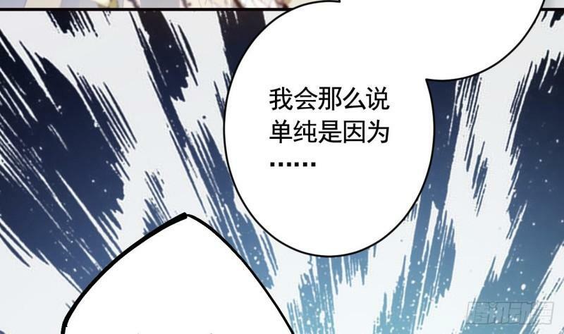 第14话  现在只想要一个抱抱18