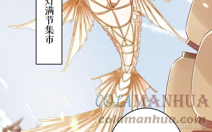 第33话 在他身边会很安心48