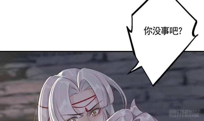 第5话  他们欺负我88