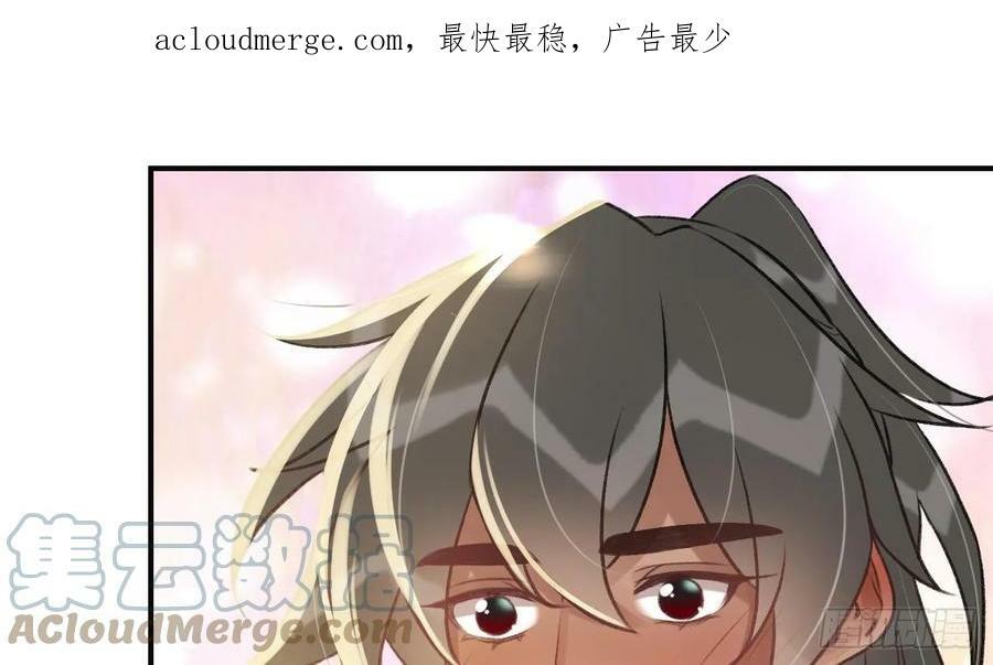 第38话 不是普通的小狐狸3