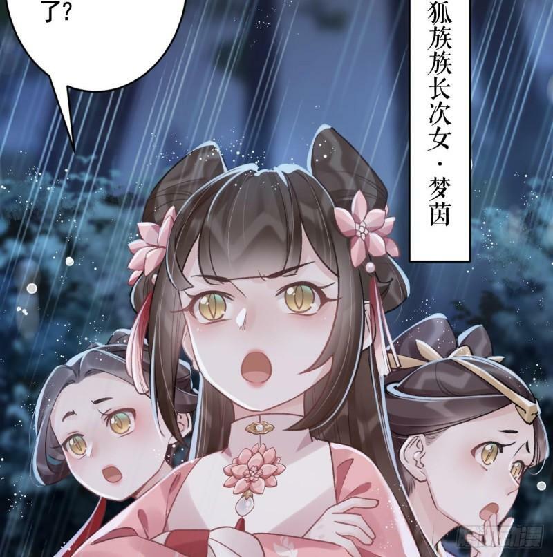 第9话  不怕不怕哦34