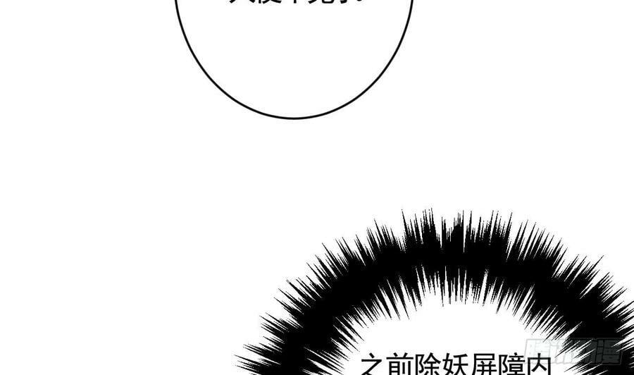 第26话 谁变身只变一半啊！13