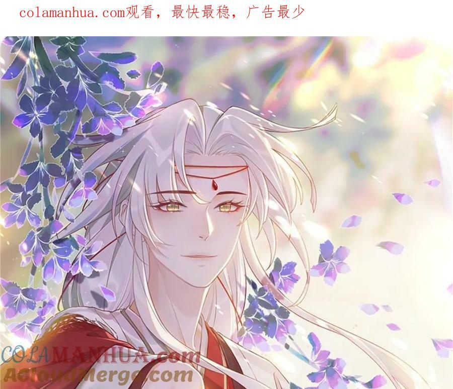第46话 初探暗糜城0