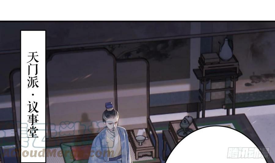 第26话 谁变身只变一半啊！3
