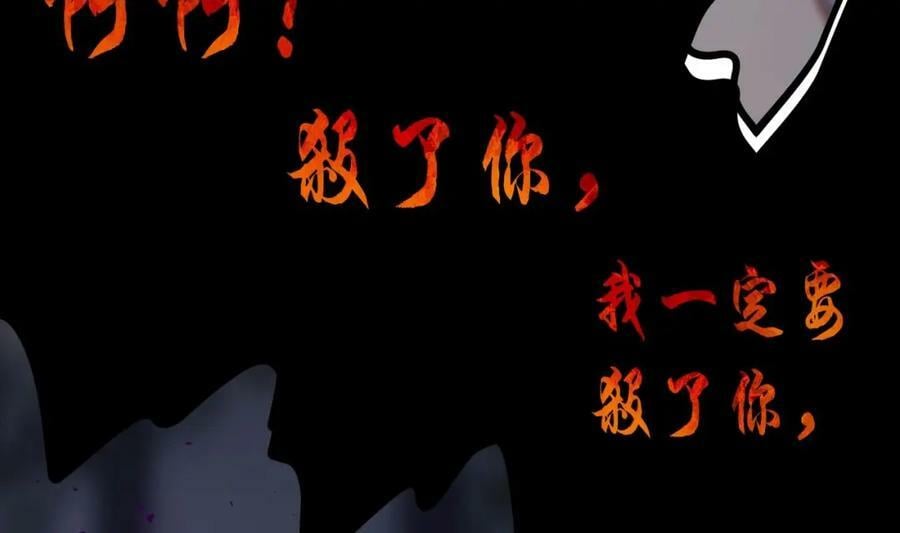 第49话 绝处逢生103
