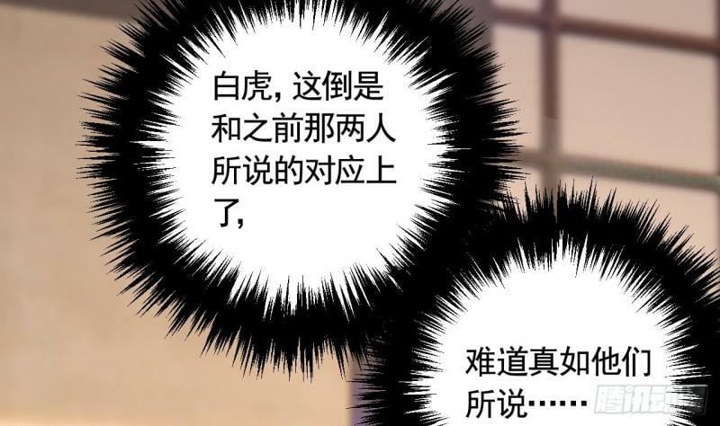 第19话  噗，可爱46