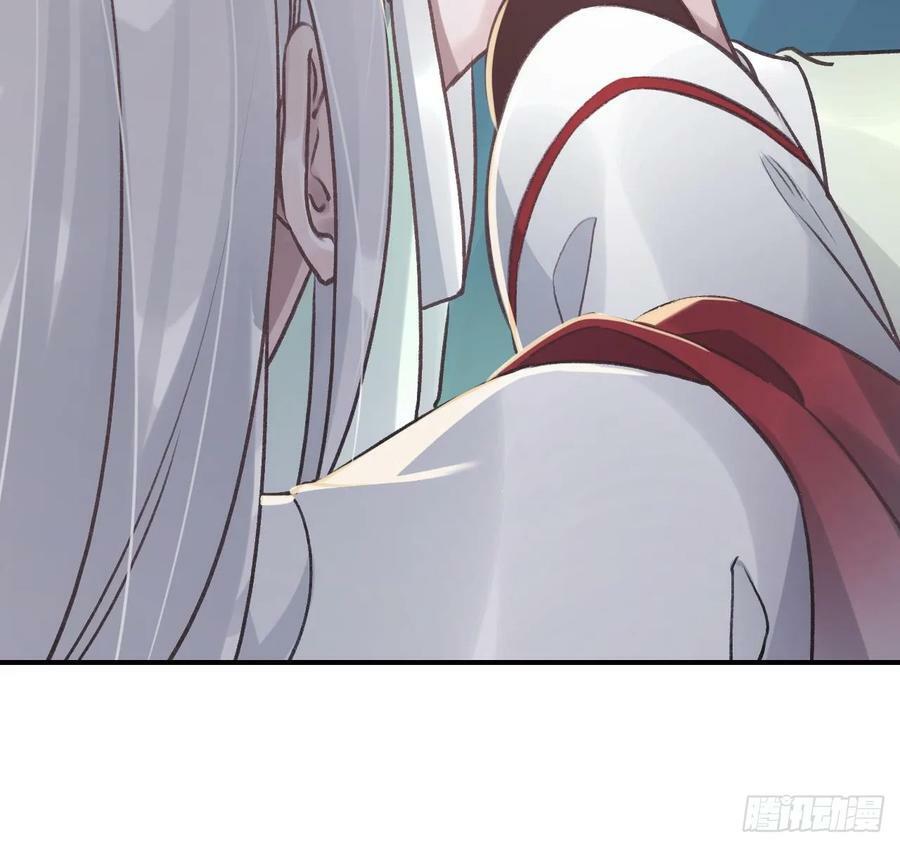 第33话 在他身边会很安心77