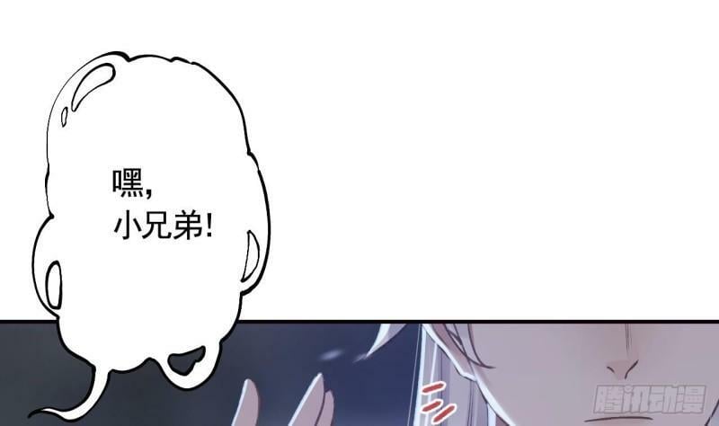 第19话  噗，可爱72