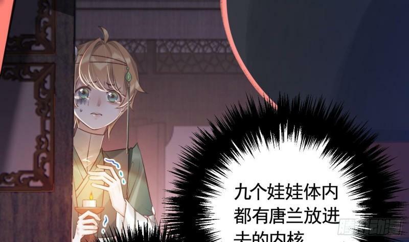 第18话  要变大老虎了！45