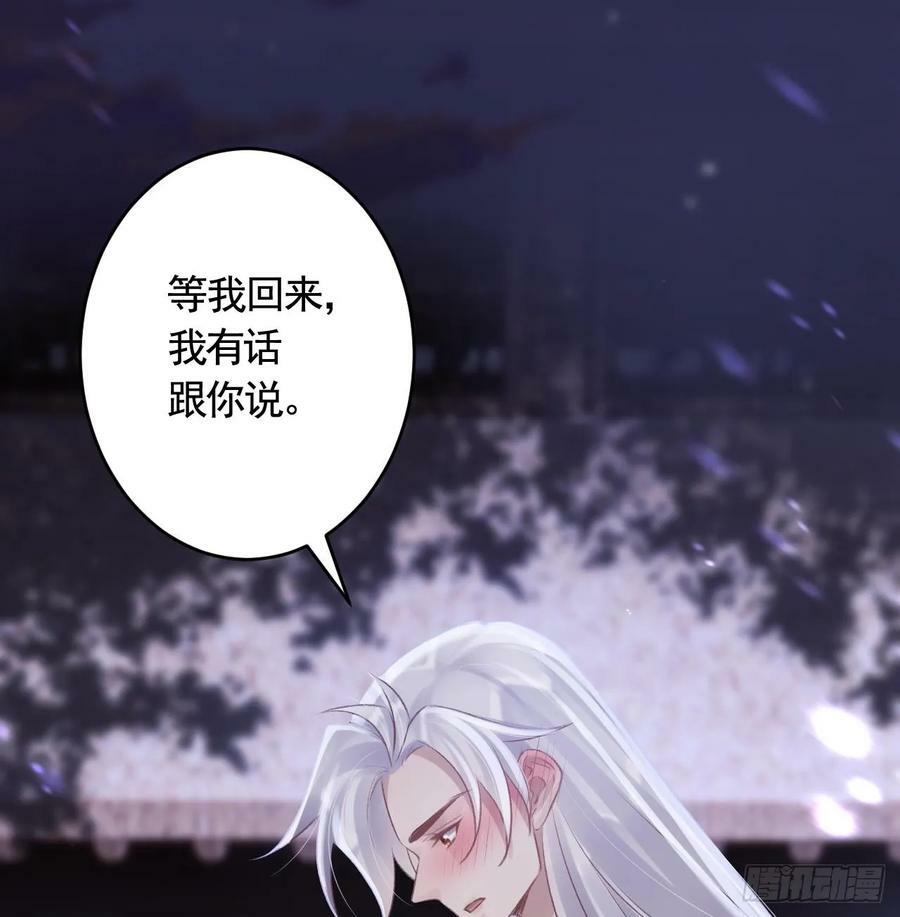 第45话 离别之吻70