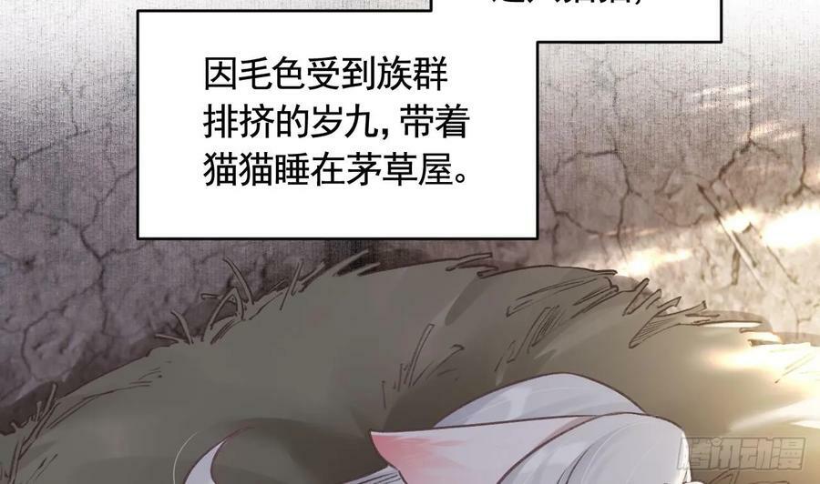 第27.5话 春节特辑19