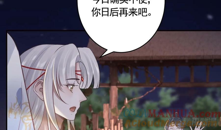 第45话 离别之吻21