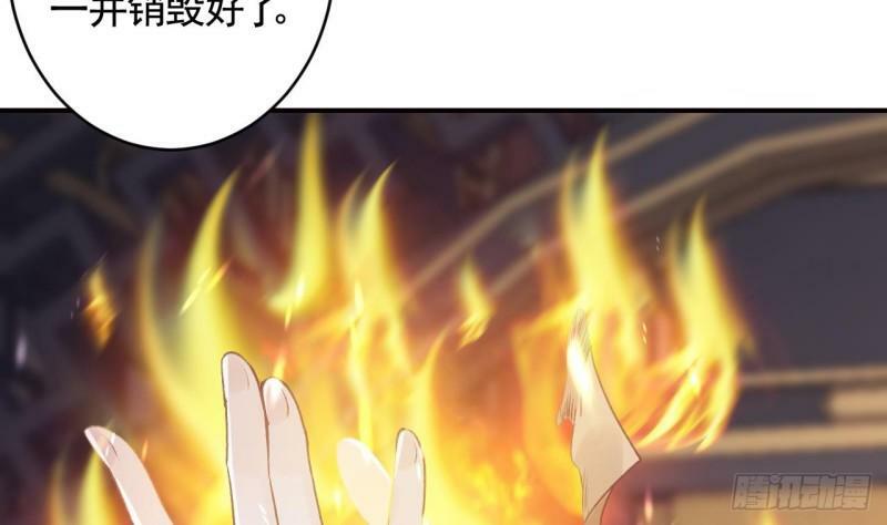 第11话  帝君变成小娇包了！57
