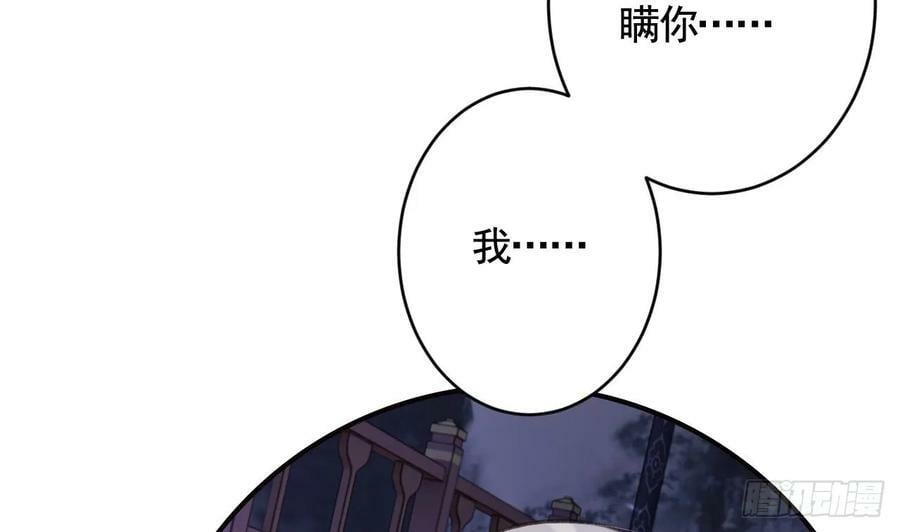 第30话 我很担心你22