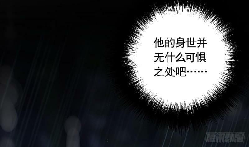 第9话  不怕不怕哦29