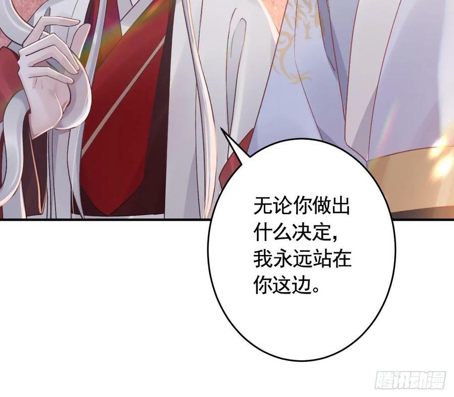 第44话 永远站在你这边47