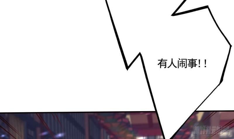 第11话  帝君变成小娇包了！33