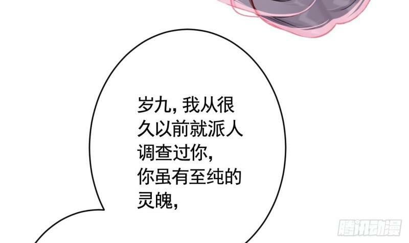 第18话  要变大老虎了！8