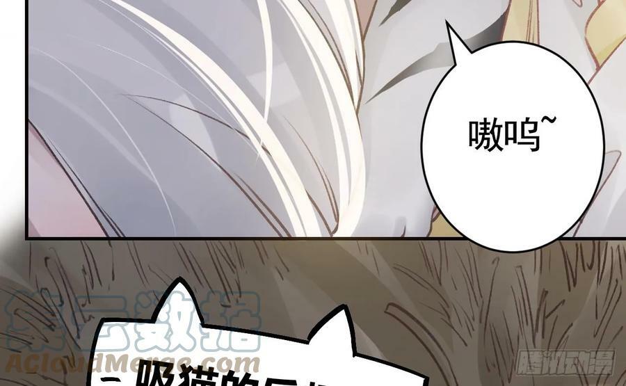 第27.5话 春节特辑30