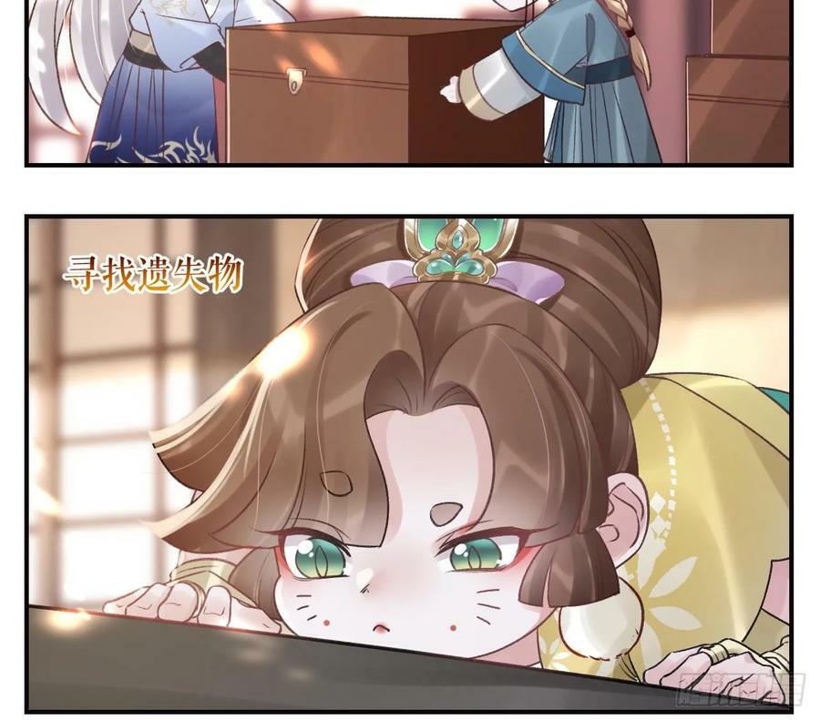 第43话 可信任的人47