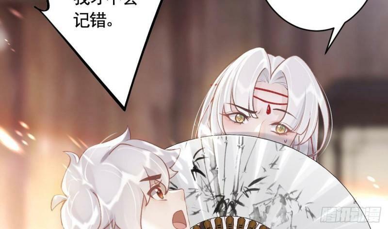 第3话  哦豁，女装大佬！9