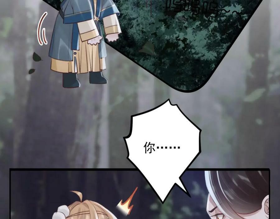 第49话 绝处逢生69