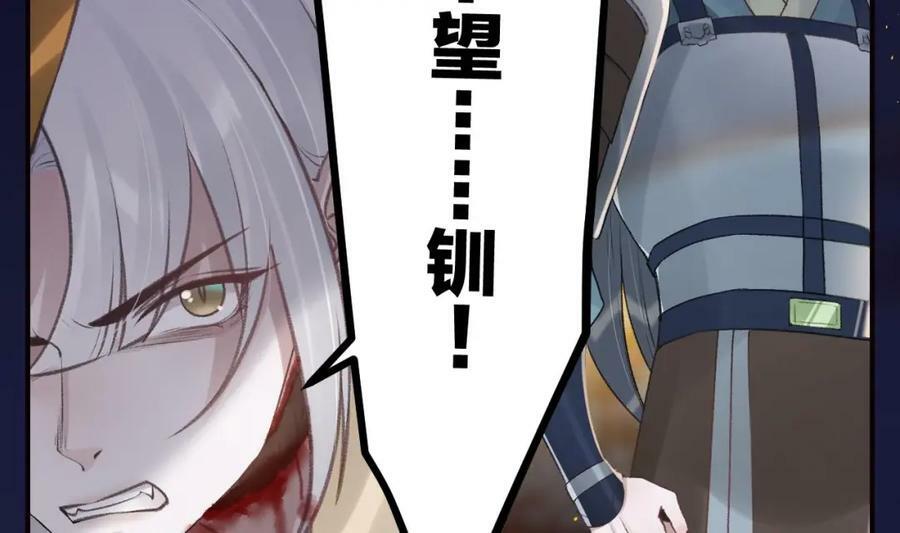 第48话 血染林间94