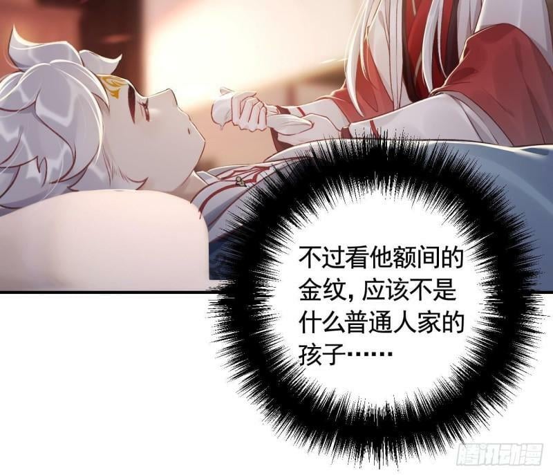 第2话  漂酿哥哥！47