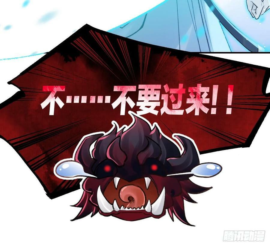 第37话 记忆初现29