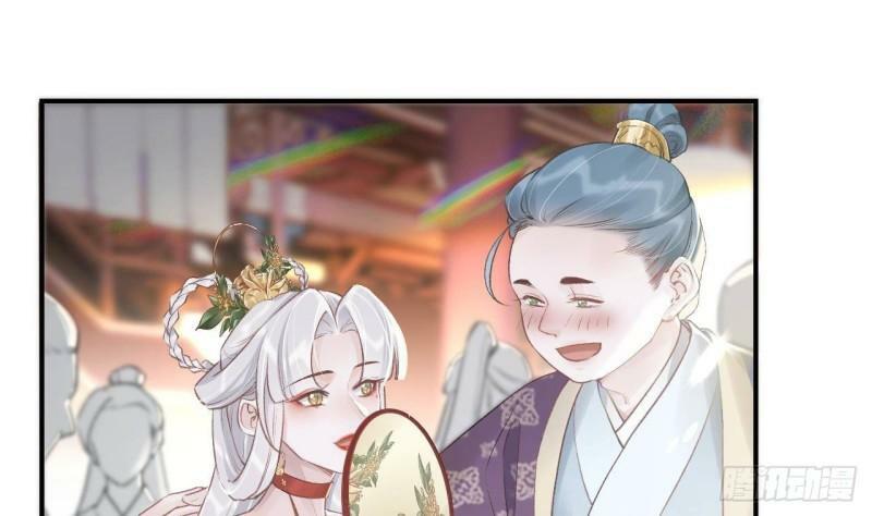 第4话  这个“姐姐”是我的人42